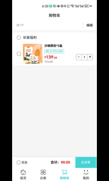 可能截圖