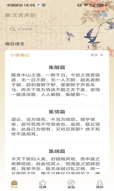 应用截图1预览