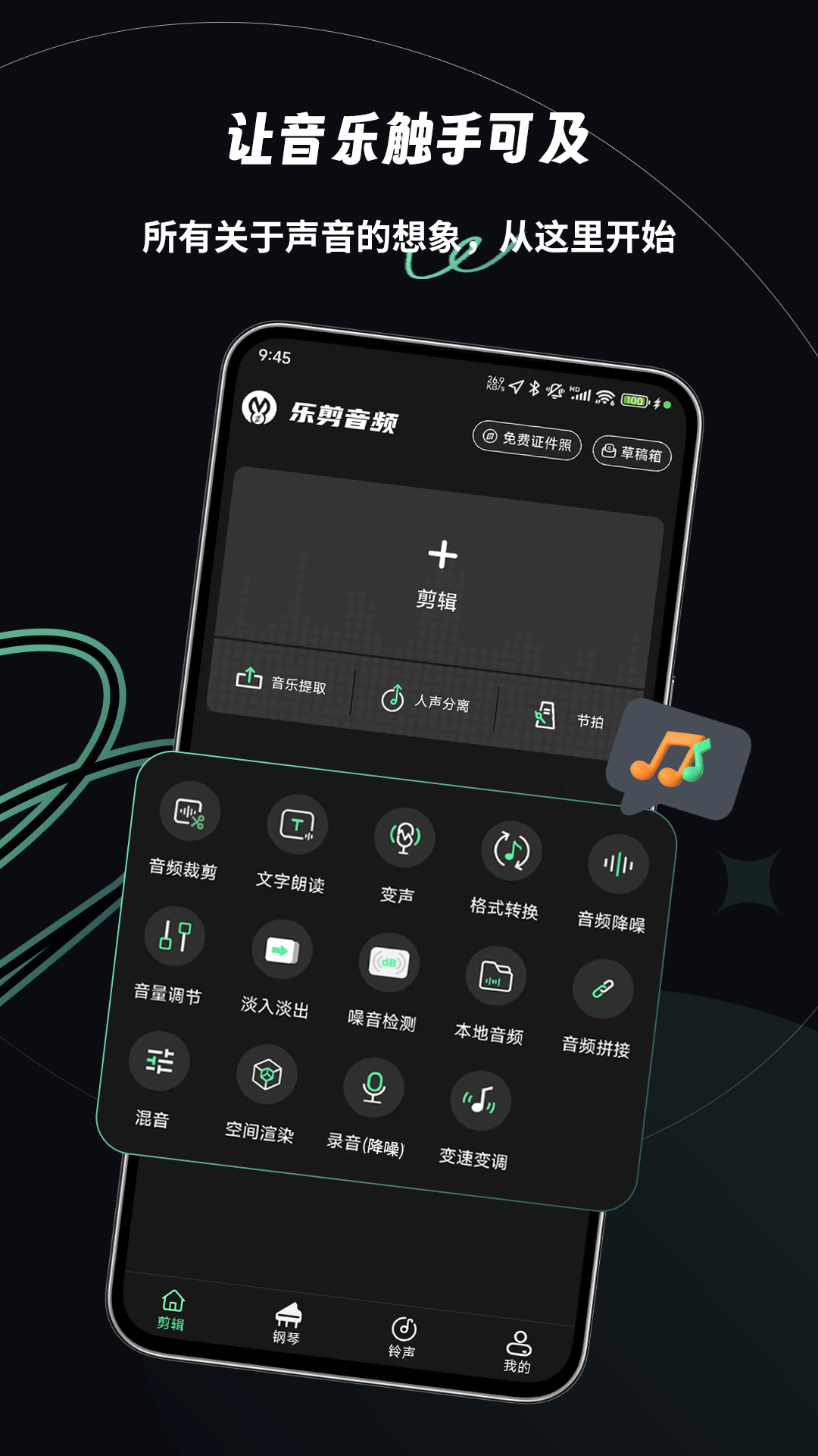 应用截图1预览