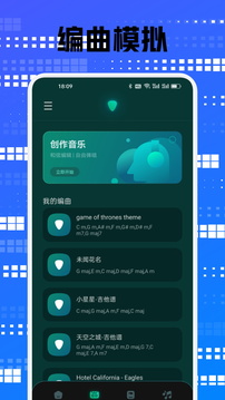 泡泡音樂(lè)截圖