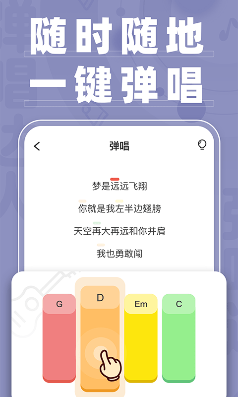 应用截图1预览