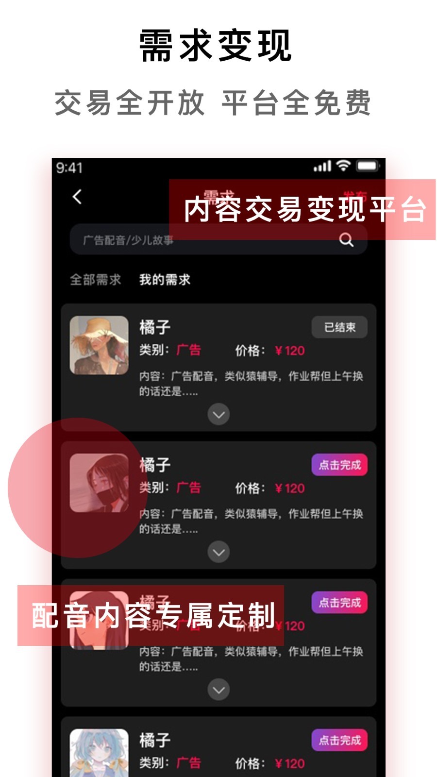 应用截图4预览