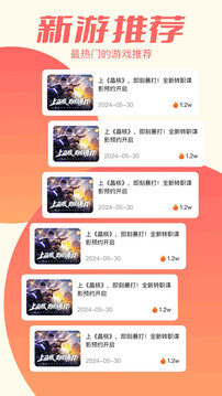 hppmoda樂(lè)園截圖
