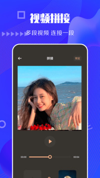 快狗視頻截圖