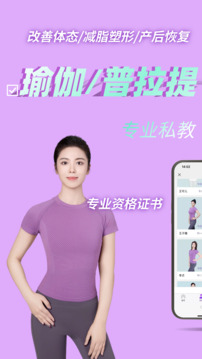 愉悅到家截圖