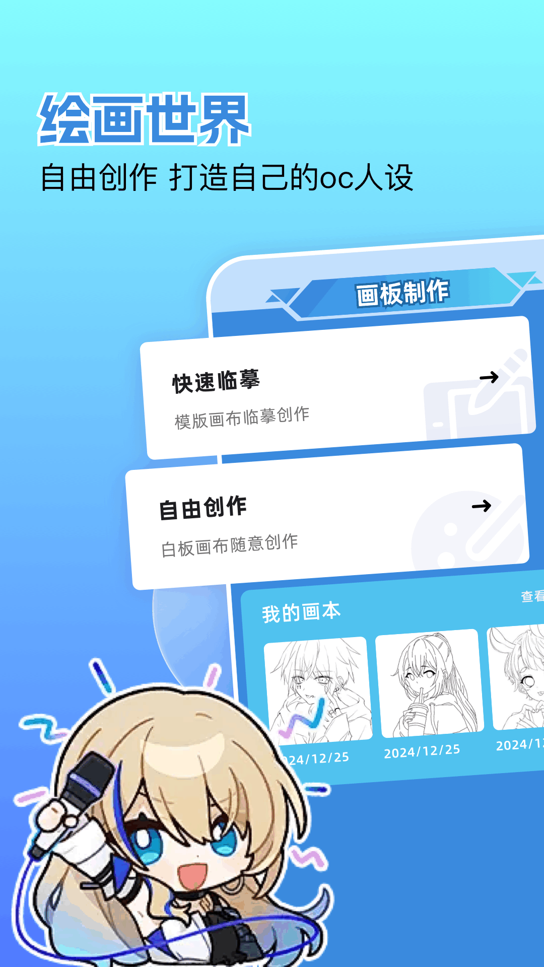 应用截图3预览
