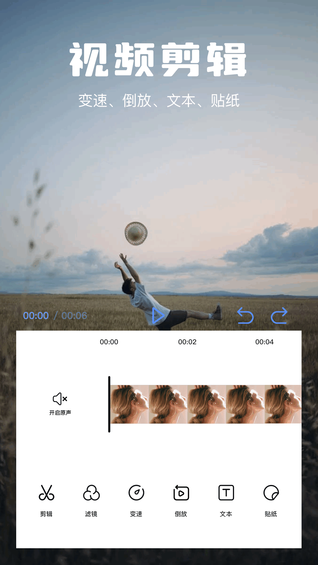 影梭截圖預(yù)覽