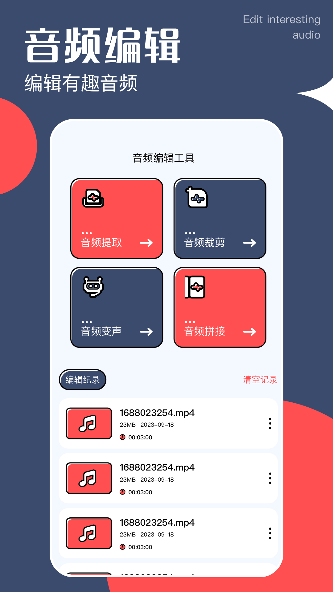 啵啵瀏覽播放器截圖預(yù)覽