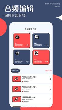 啵啵瀏覽播放器截圖