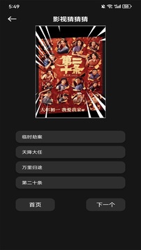 柚子fun截圖