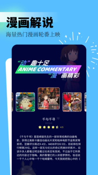 吾次元截圖