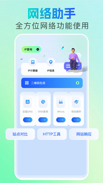 locationfaker截圖
