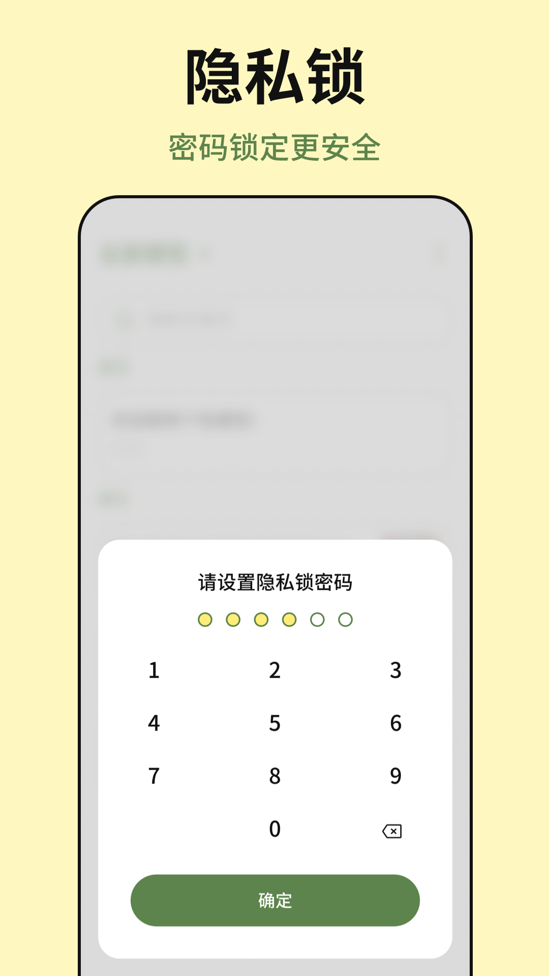 便簽tips備忘截圖預(yù)覽