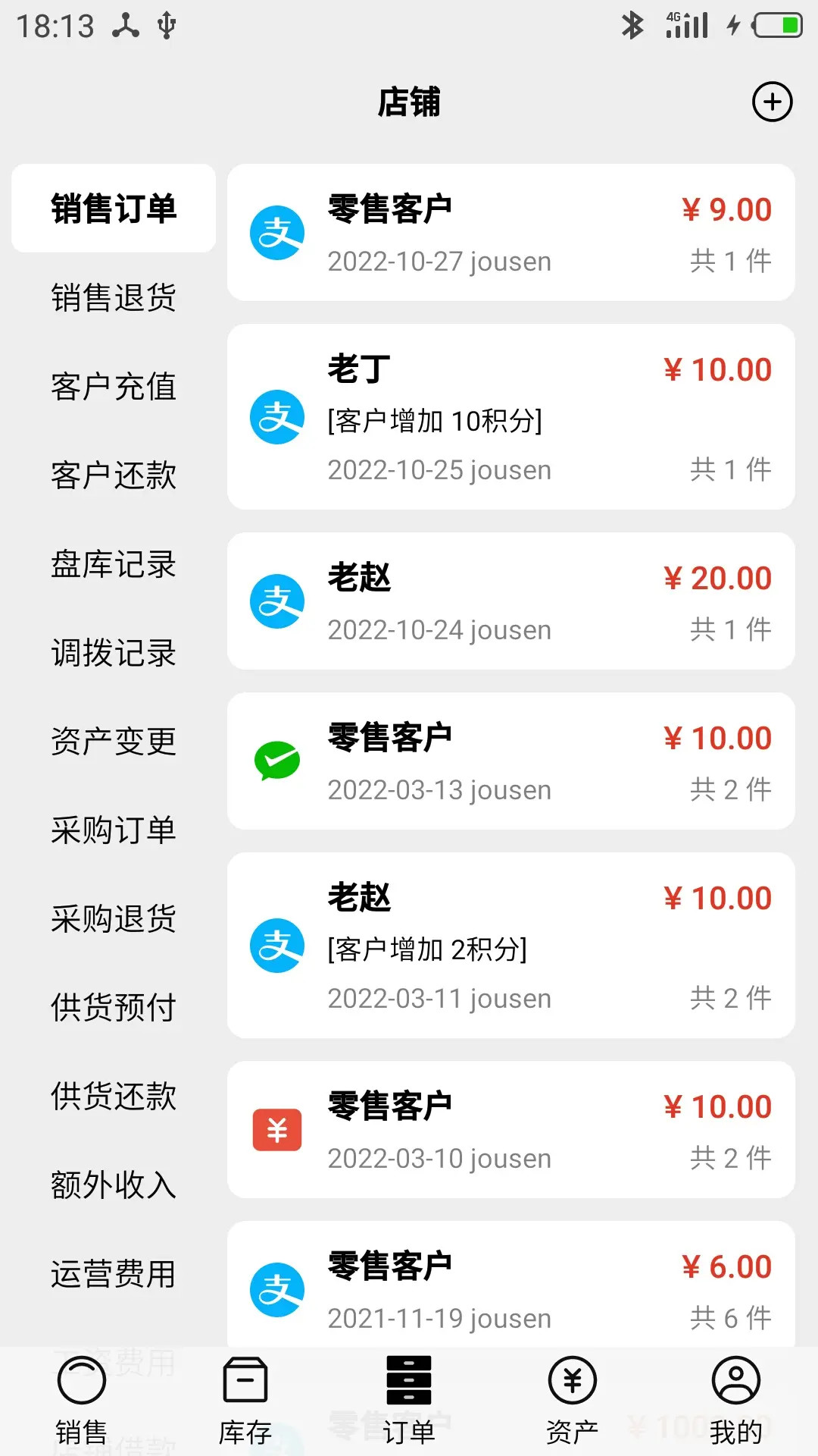应用截图3预览