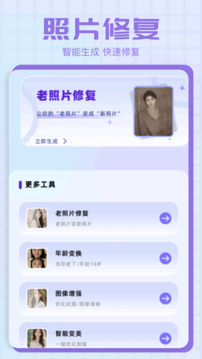 妙色截圖