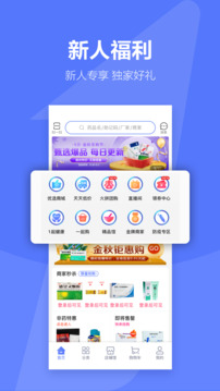 1藥城截圖