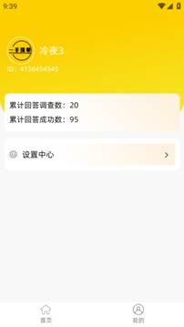 一手項(xiàng)目截圖