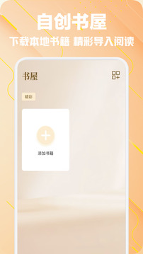 必訪閱讀截圖