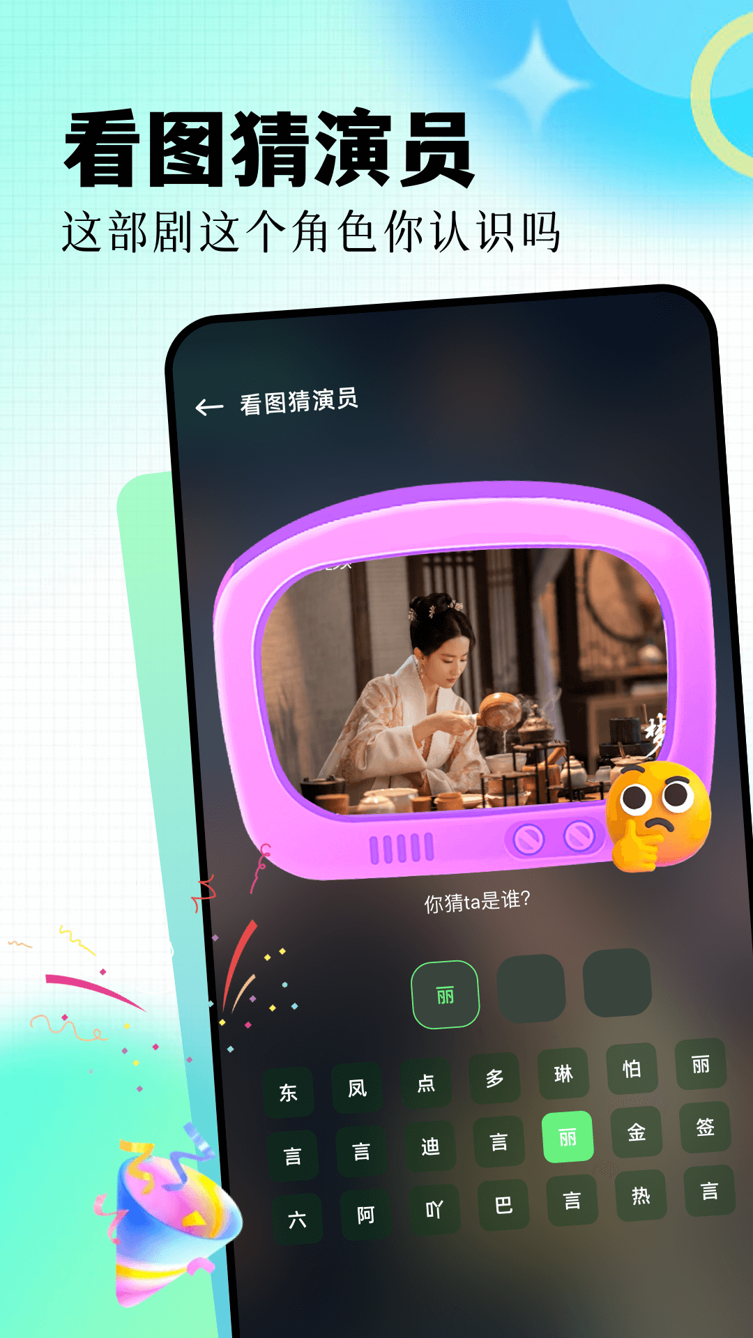 雷龍影視截圖預(yù)覽