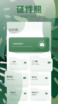 shizuapp截圖