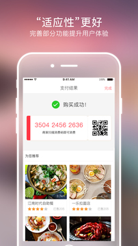 物物地圖截圖