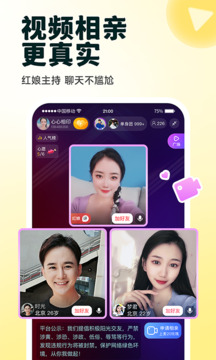 伊對截圖