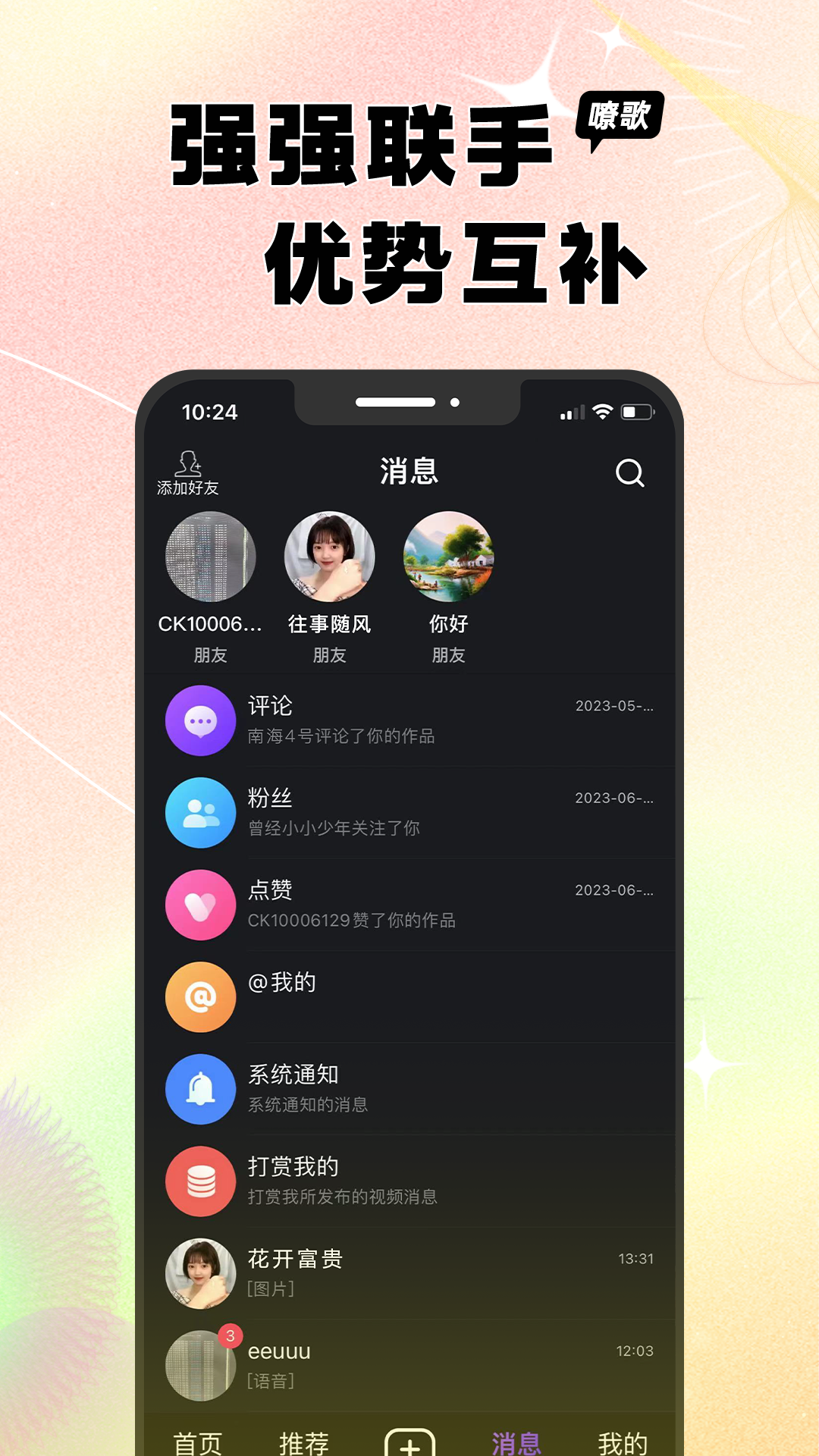 应用截图5预览