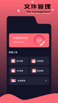 NP管理截圖