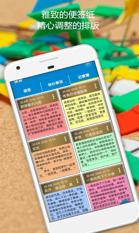 应用截图5预览