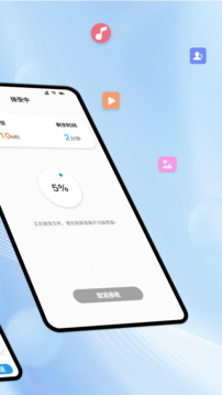 TM文件管理截圖