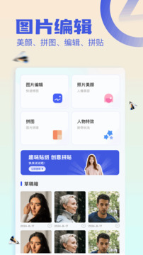 我的圖庫(kù)截圖