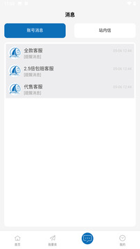 游戲閣截圖
