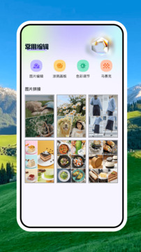 美易截圖