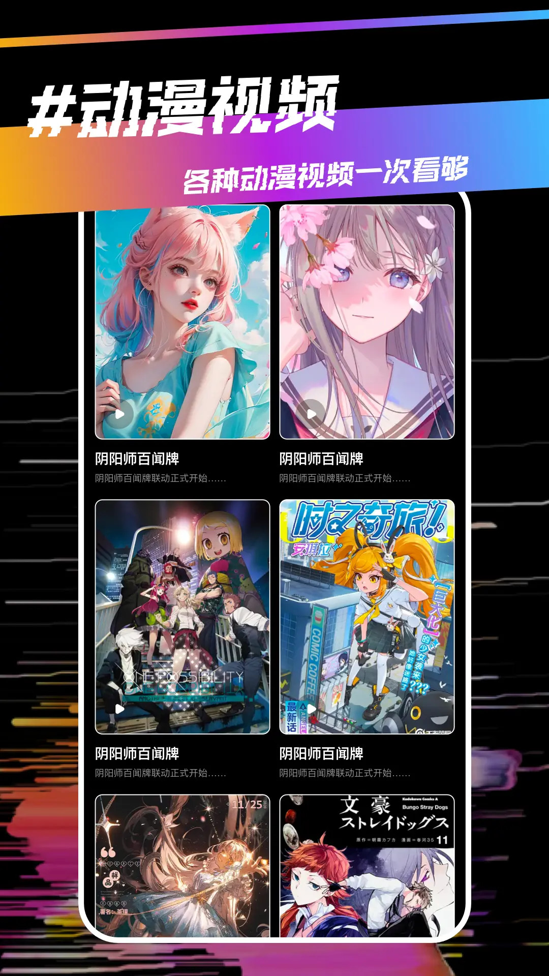 蛙漫截圖預(yù)覽