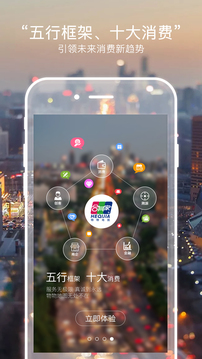 物物地圖截圖