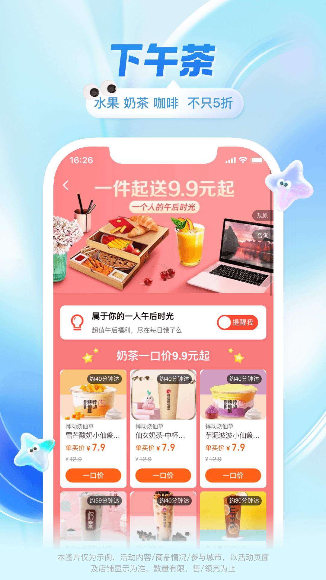 应用截图4预览