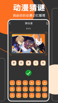 FGOwiki截圖
