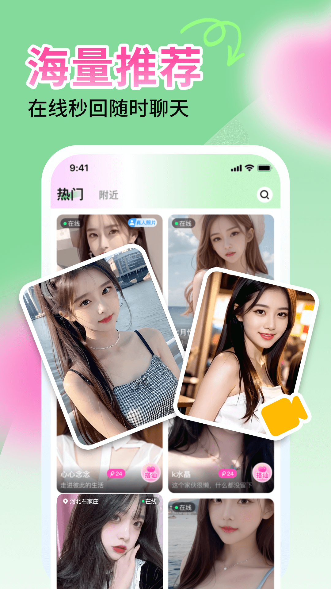 应用截图2预览