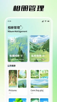 探色視頻截圖