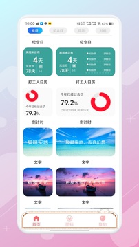 DIY主題組件庫截圖