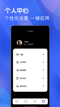 Tripo截圖