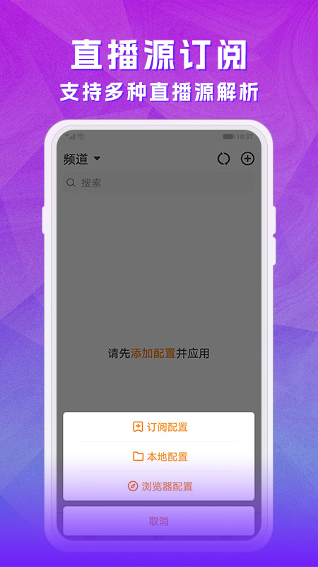 应用截图3预览