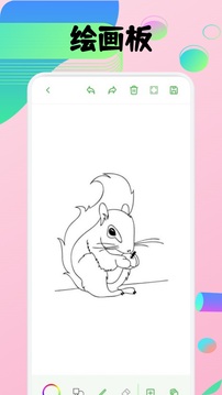 色區(qū)截圖
