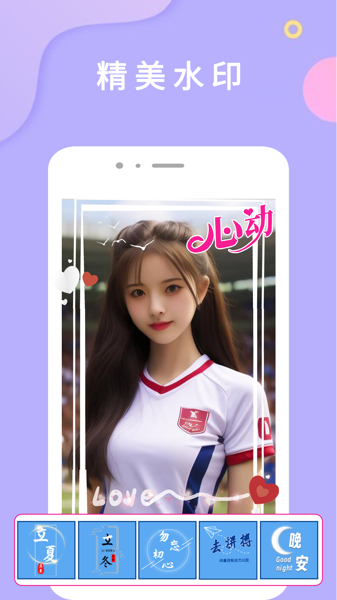 相機(jī)0+截圖預(yù)覽