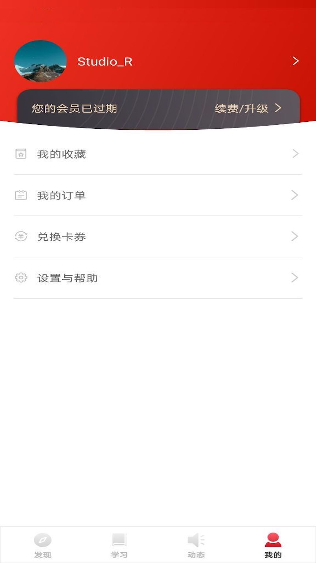 应用截图4预览