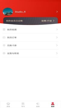 CDA數(shù)據(jù)分析師截圖