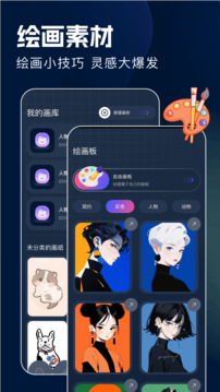 dalle截圖