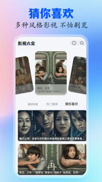 一起看2024截圖