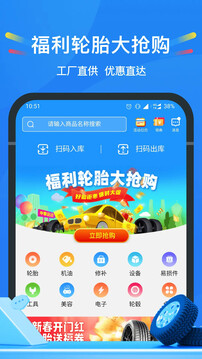 中策云店截圖