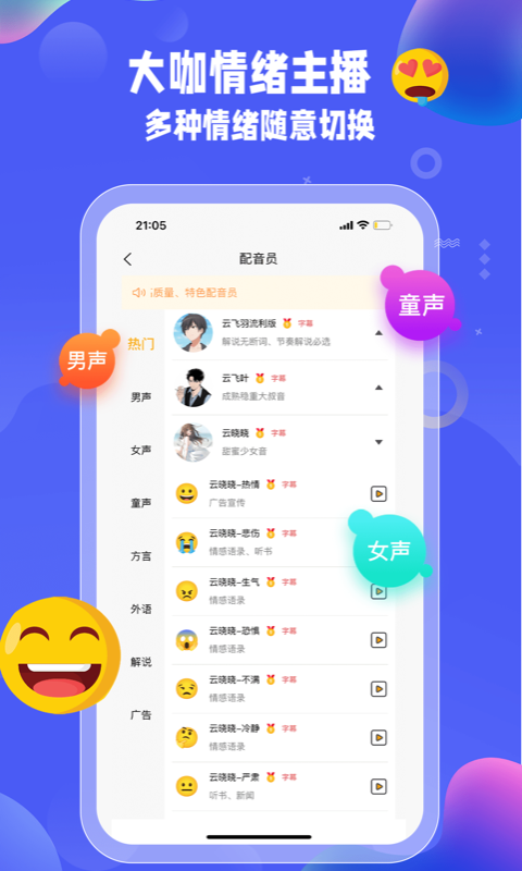 应用截图2预览